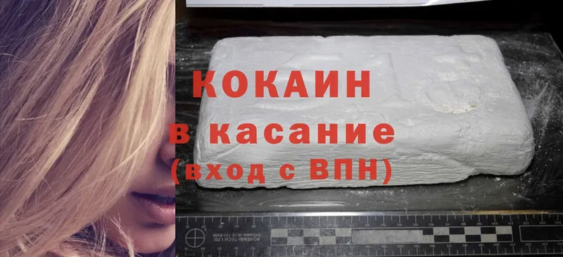 Cocaine FishScale  Нелидово 