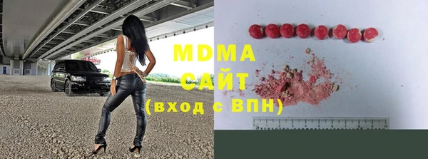 мескалин Волоколамск